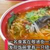 顾客吃面发现碗里有完整死老鼠 背后真相实在让人惊愕