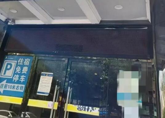 女前台被患精神病住客砍杀身亡 背后真相实在让人惊愕