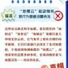 江苏官方辟谣“地震云” 内幕曝光简直太意外了