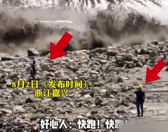 游客近距离观潮岸上人提醒快跑 背后真相实在让人惊愕