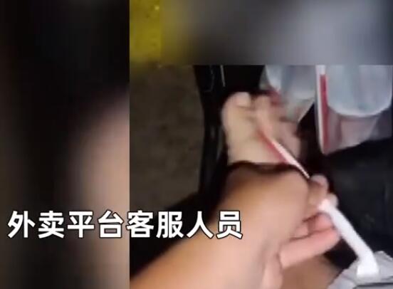 外卖员踩外卖 将吸管放在趾缝里摩擦 背后真相实在让人惊愕