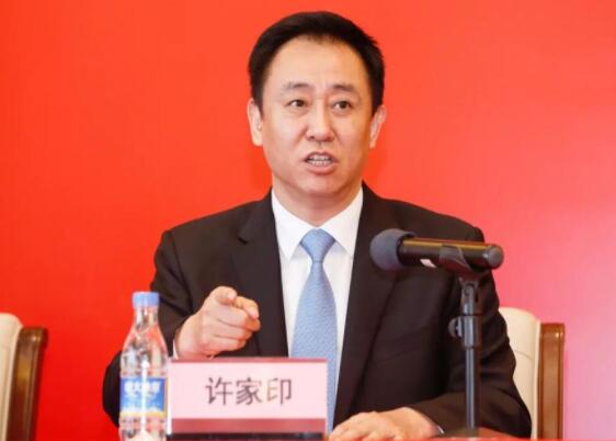 恒大地产已资不抵债 内幕曝光简直太意外了