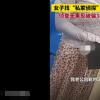 女子找侦探调查老公出轨被骗3.8万 背后真相实在让人惊愕