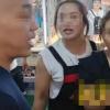 多方回应女生拒买水果捞被骂小三 内幕曝光简直太意外了