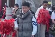 男生第一次爬泰山边拄拐边哭 背后真相实在让人惊愕