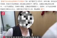 男子去4S店办业务被骂“滚出去” 内幕曝光简直太意外了
