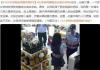 女孩险被诱骗到缅甸在加油站获救 内幕曝光简直太意外了