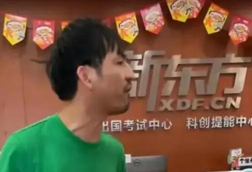 网民呼吁“还新东方公道” 官方回应 内幕曝光简直太意外了