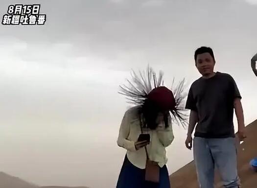 吐鲁番多名游客突然头发直立如刺猬 背后真相实在让人惊愕