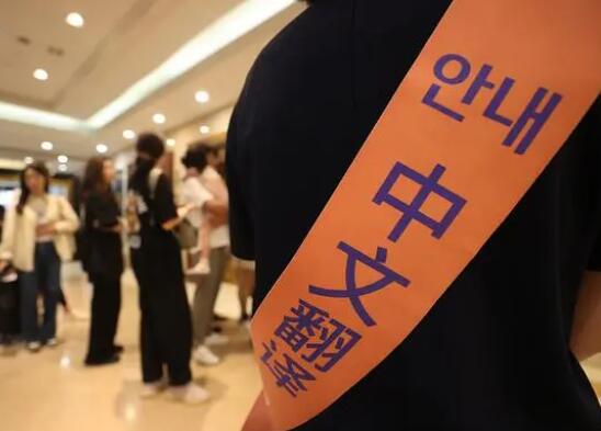 首尔再现“招聘中文翻译” 内幕曝光简直太意外了