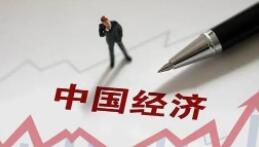 官方:当前中国经济不存在通缩 背后真相实在让人惊愕