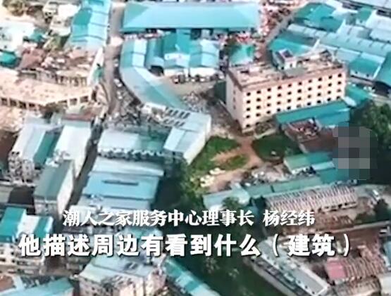 缅北失联男生靠描述锁定园区位置 崩溃至极内幕实在太惊人