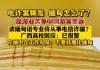 在缅中企员工:不要妖魔化缅甸 内幕曝光简直太意外了