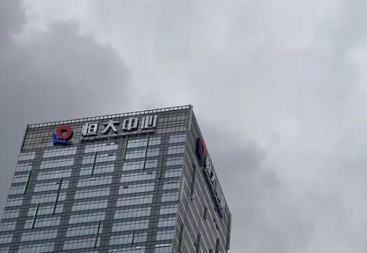 恒大集团在美申请破产保护 内幕曝光简直太意外了
