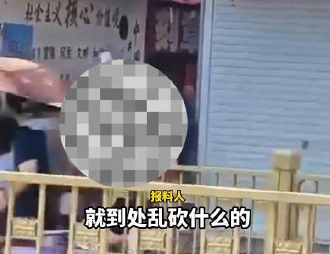 湖北男子沿街砍人 市民扔水桶阻止 内幕曝光简直太意外了