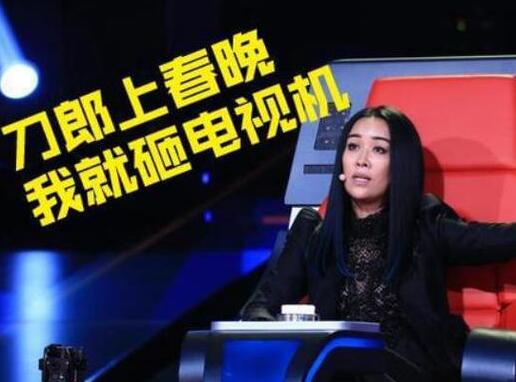 那英为什么叫那鸡 内幕曝光简直太意外了