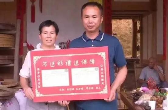 福建一地倡议为岳父母买保险代替彩礼 背后真相实在让人惊愕