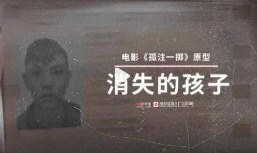 男孩在柬埔寨坠亡身上刻着冤枉 背后真相实在让人惊愕