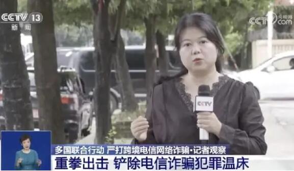 缅甸为何成电诈集团聚集地? 背后真相实在让人惊愕