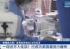 EG.5变异株流行情况如何?官方回应 内幕曝光简直太意外了