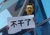 当代年轻人把离职办成了婚礼 背后真相实在让人惊愕