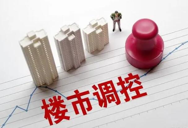 专家:应允许房地产企业降价自救 背后真相实在让人惊愕