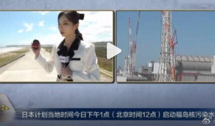 福岛周边最高辐射值为东京200倍 背后真相实在让人惊愕