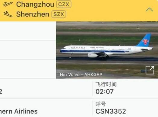网传南航一航班起飞前有空乘坠落 内幕曝光简直太意外了