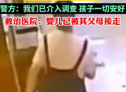 女子分娩将婴儿丢垃圾桶?警方回应 背后真相实在让人惊愕