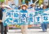 日本民众将起诉日政府和东电 背后真相实在让人惊愕