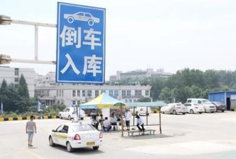 考驾照一定要花钱挨骂吗 背后真相实在让人惊愕