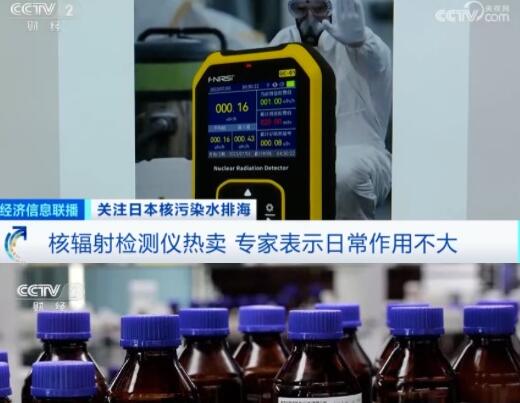 专家称防辐射商品基本没什么用 背后真相实在让人惊愕