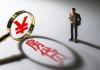 华夏银行:房贷提前还款有所缓解 背后真相实在让人惊愕