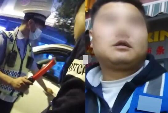 代驾被查出酒驾车主笑称百年一遇 背后真相实在让人惊愕