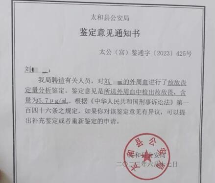 老汉被指强奸为证清白自杀身亡 老汉被指强奸为证清白自杀身亡