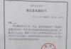 老汉被指强奸为证清白自杀身亡 原因实在太悲剧了