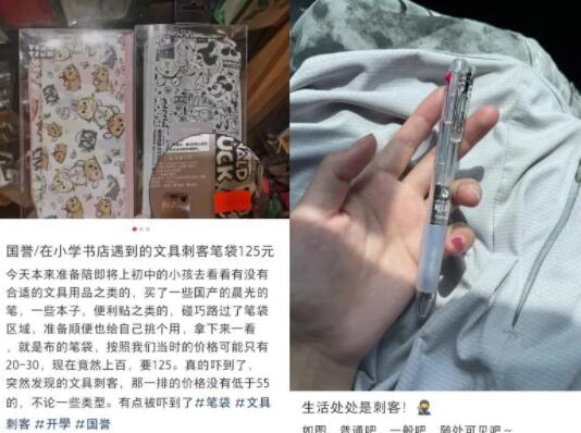 神兽归笼“三大件”花费数千元 背后真相实在让人惊愕