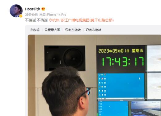 华少回应被带走调查:不信谣不传谣 背后真相实在让人惊愕