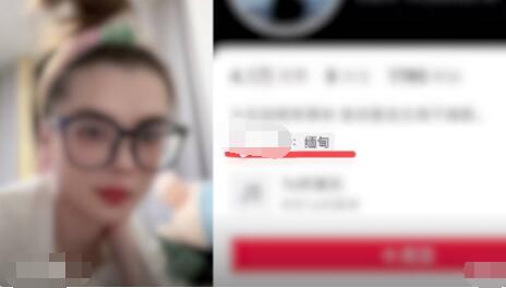 女子疑受邀到泰国旅游后在缅甸失联 内幕曝光简直太意外了