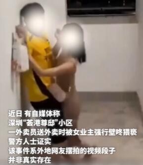 摆拍女业主壁咚外卖员博主道歉 内幕曝光简直太意外了