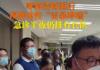 卫健委回应“雷暴哮喘”患者增多 内幕曝光简直太意外了