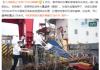 入境船舶上发现1万余只蟑螂 内幕曝光简直太意外了