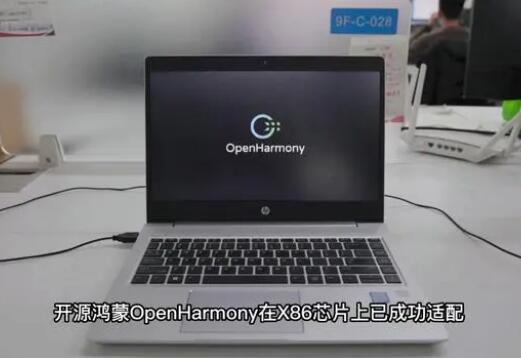华为明年或将推出鸿蒙PC版 背后真相实在让人惊愕
