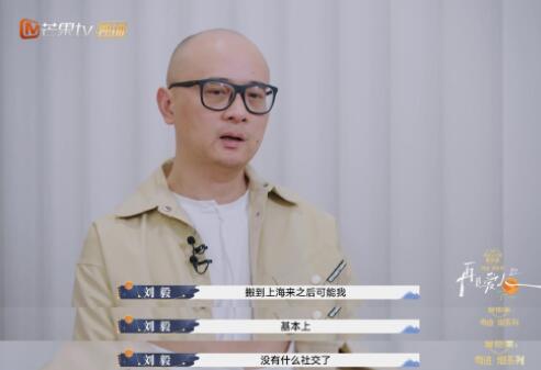 老刘想和傅首尔离婚的原因 背后真相实在让人惊愕