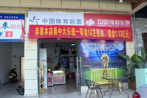 云南彩民中1.13亿大奖 背后真相实在让人惊愕