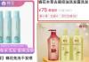 蜂花一夜捡了50万粉丝 背后真相实在让人惊愕
