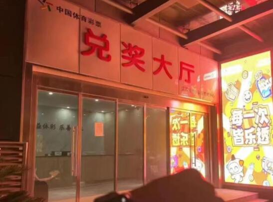 2557万大奖无人认领 全部用于公益 背后真相实在让人惊愕