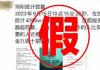 BOSS直聘辟谣4700万人挤爆服务器 背后真相实在让人惊愕