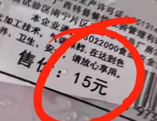 媒体:高铁餐饮不能“一包了之” 内幕曝光简直太意外了