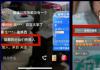 农家抱养女开直播呼救?假的 为了流量啥都干得出来